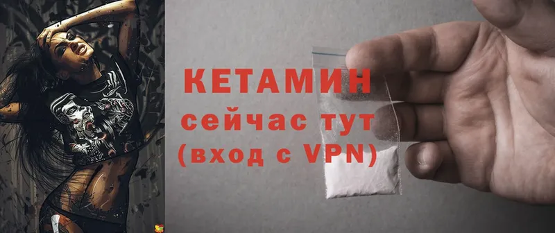 где купить наркоту  Новокубанск  Кетамин ketamine 